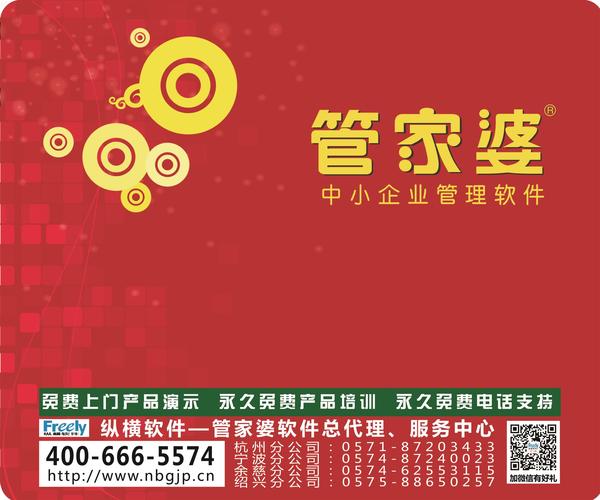 2024管家婆資料正版大全,創(chuàng)新解釋說法_零障礙版26.824