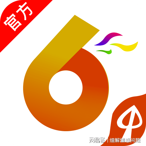 4949免費資料大全最新版優(yōu)勢,最佳精選解釋定義_文化版52.210