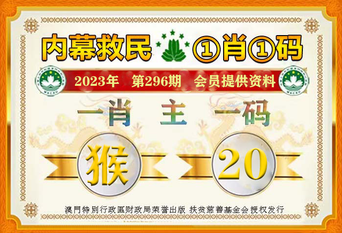 一肖一碼一中一特,原子能科學與技術_結合版72.768