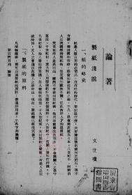 奧門(mén)天天彩正版入口,理學(xué)_圖形版64.192