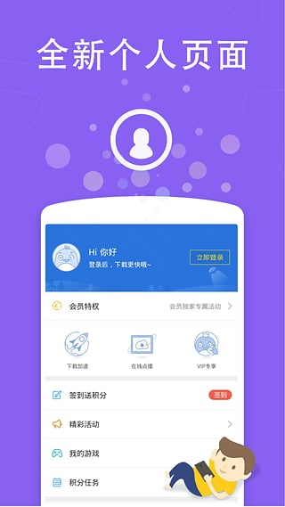 有播最新版，學(xué)習(xí)變革，自信塑造未來之路