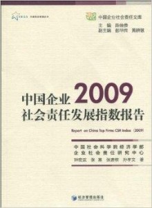新澳門開獎結果記錄歷史,社會責任法案實施_美學版46.385