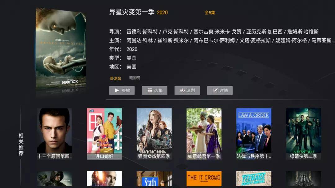 最新免費高清手機觀影平臺，小巷中的秘密影院探秘