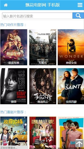 五殺電影院，觀影全攻略指南