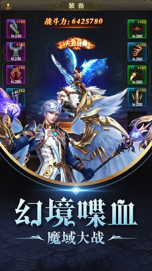 探索變化之海，最新幻境揚帆遠(yuǎn)航，自信成就夢想之旅