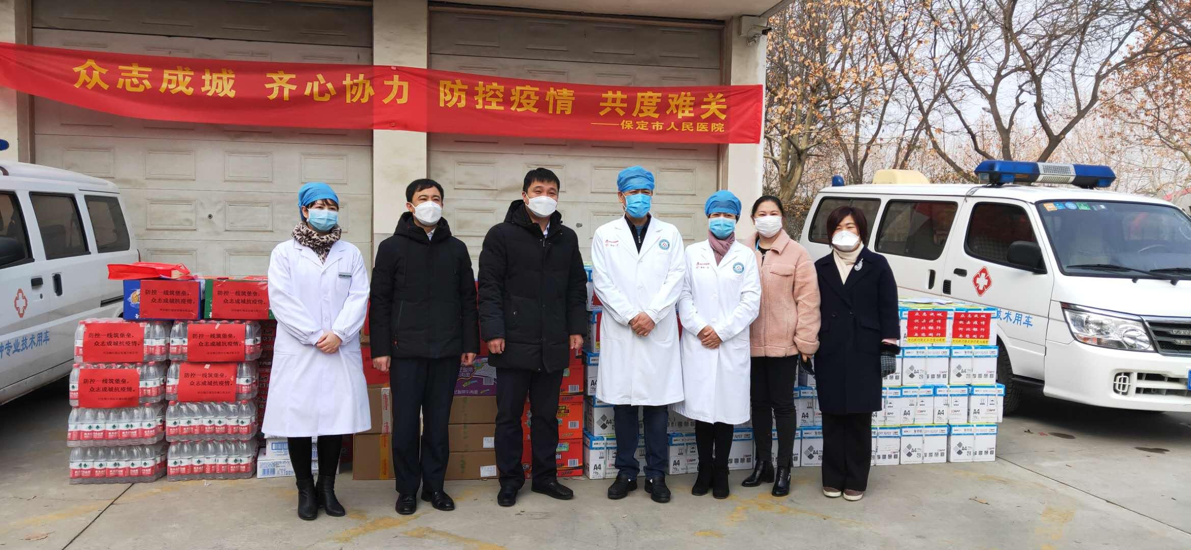 保定最新疫情動態(tài)及其觀點論述