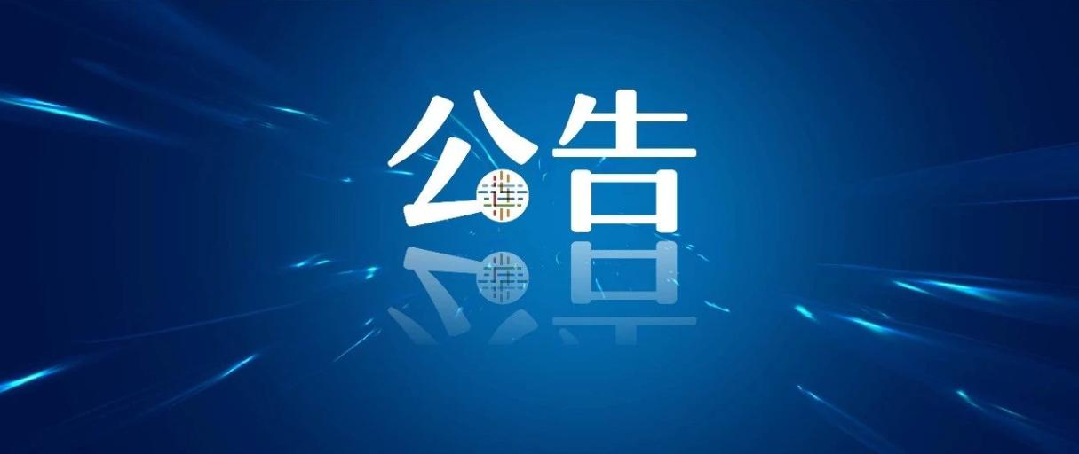 莊河最新招聘，啟程人生新篇章，學(xué)習(xí)變化，擁抱自信與成就