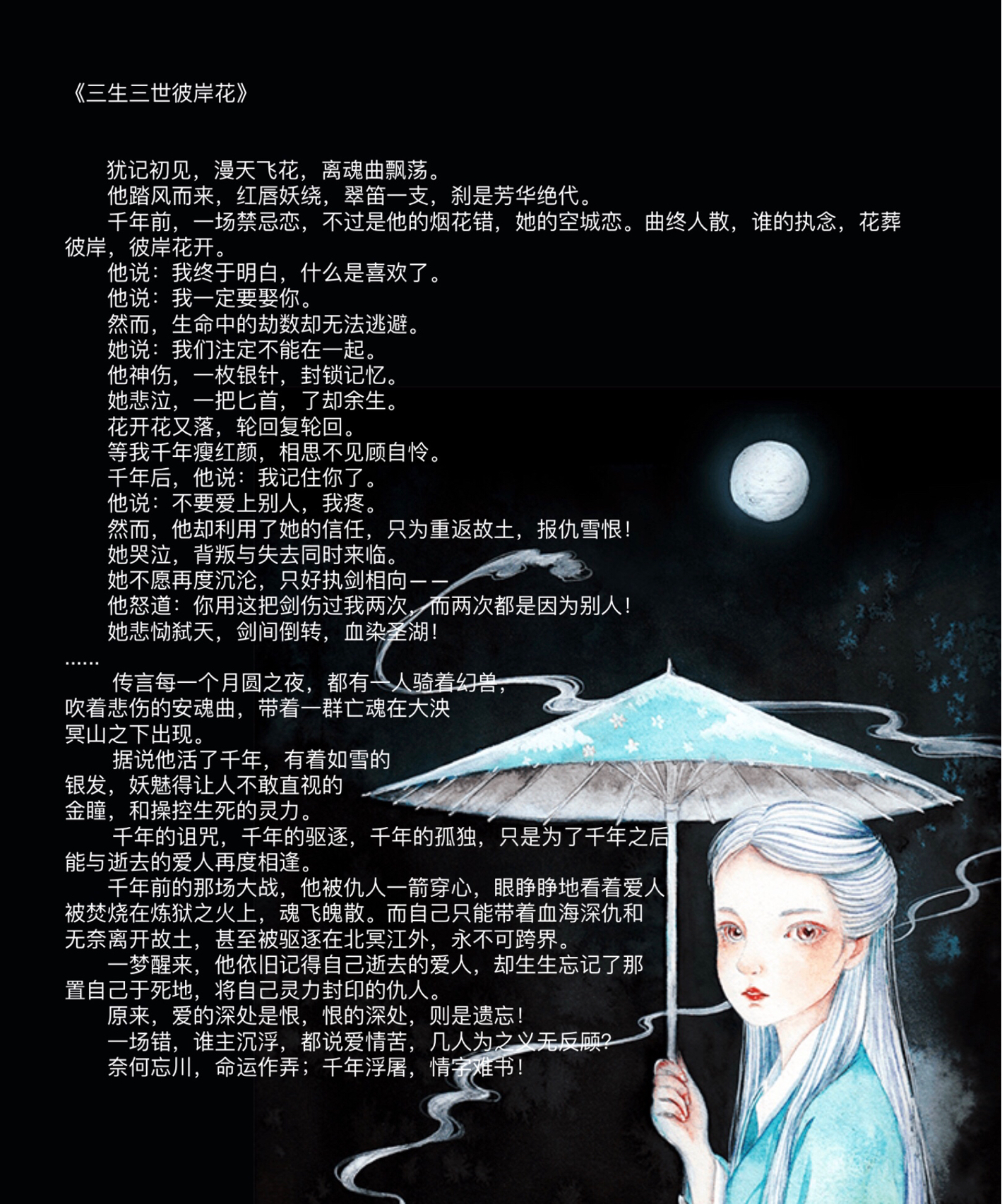 巷弄深處的書香秘境，優(yōu)質(zhì)古風(fēng)小說推薦