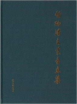 潘主蘭字畫行情，科技與藝術(shù)的交匯之美