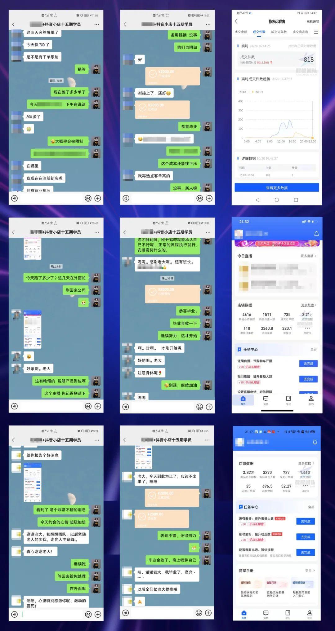 最新抖音解析技術(shù)，時代技術(shù)浪潮下的新星