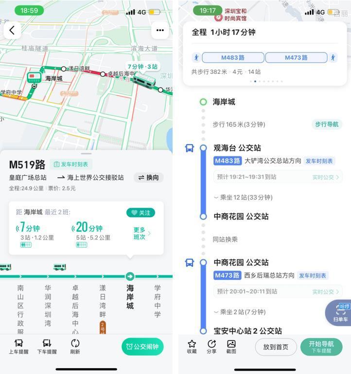 深圳隱藏版特色小店揭秘，小巷深處的獨特風味驚艷亮相實時新聞報道