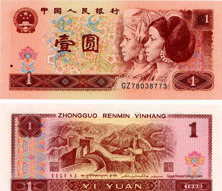 四連號(hào)百元紙幣，最新價(jià)值與奇妙旅程揭秘