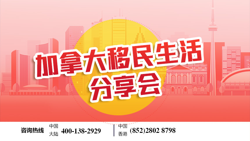 加拿大移民政策最新動(dòng)態(tài)，探索移民夢(mèng)想與獨(dú)特文化體驗(yàn)