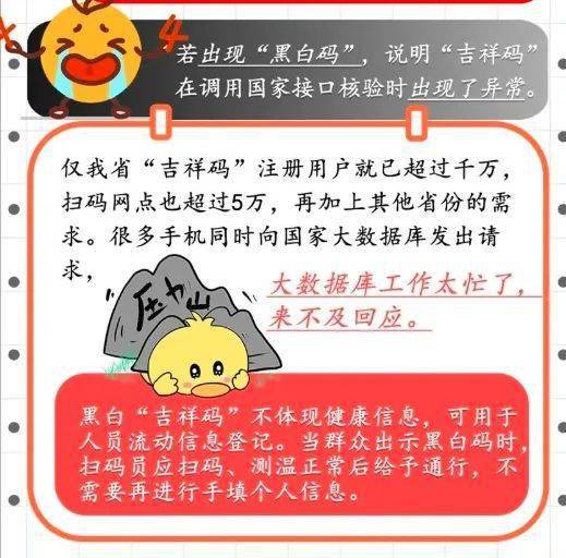 鄰里溫情紐帶，最新吉祥碼分享與解讀
