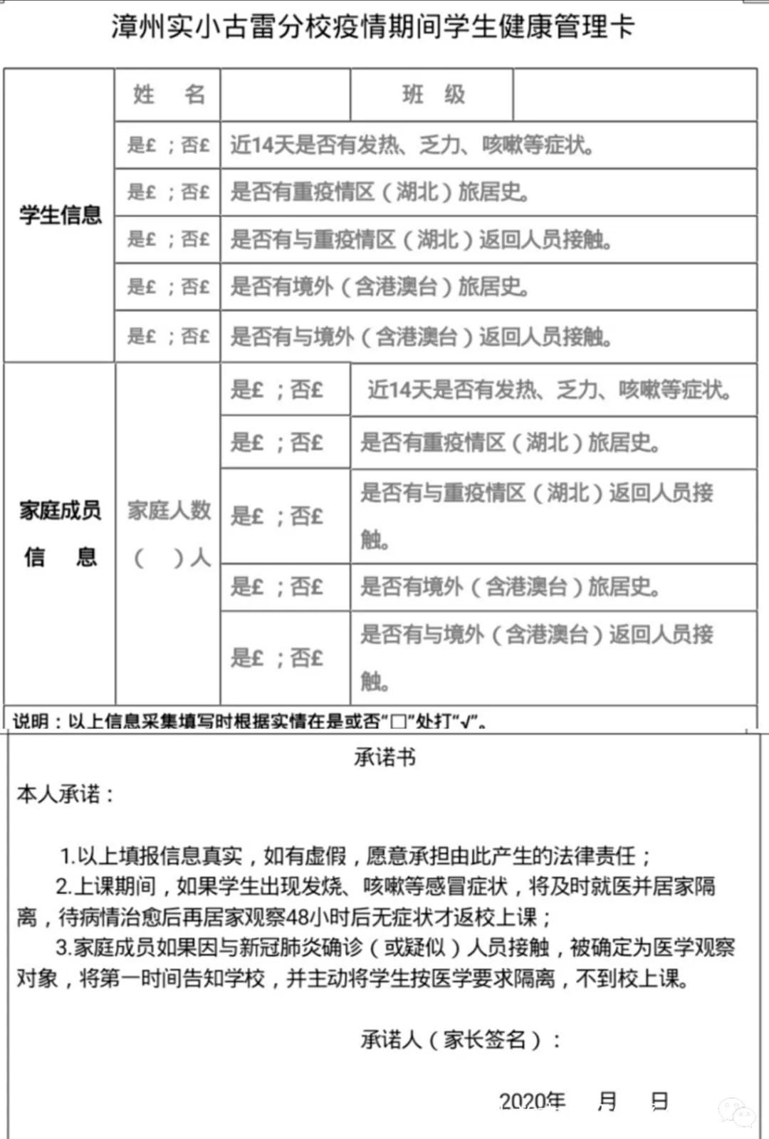 古雷港區(qū)探索自然美景之旅，最新動(dòng)態(tài)與內(nèi)心平和之旅