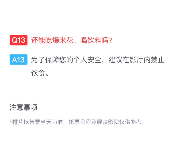 搶票資訊速遞，愛的陪伴之旅啟程