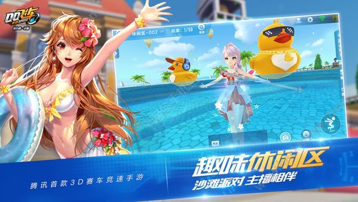 QQ飛車最新版本官方下載攻略，下載指南與指南