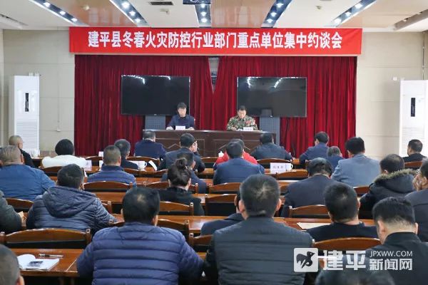 建平新聞網(wǎng)最新資訊，小城日常故事與溫馨瞬間