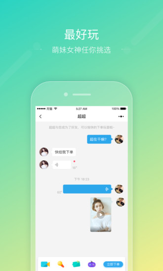 下載貓咪軟件最新版本，全面指南與要點(diǎn)解析