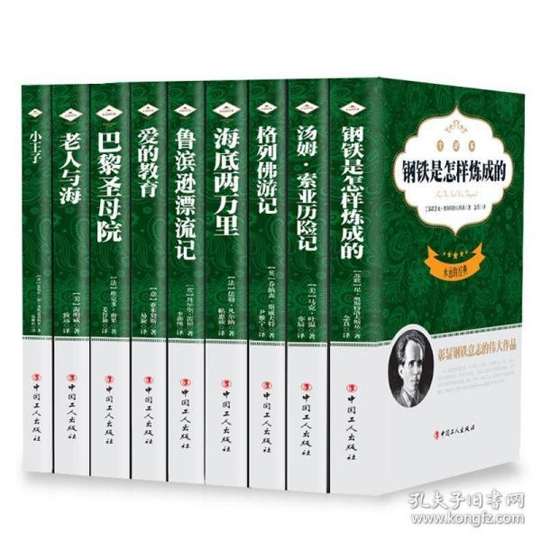 最新熱銷(xiāo)書(shū)籍概覽，熱門(mén)暢銷(xiāo)圖書(shū)一覽