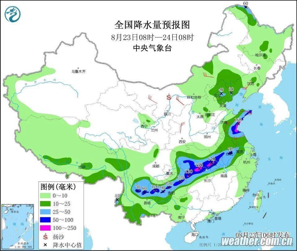煙臺(tái)最新天氣，陽光下的勵(lì)志之旅啟航