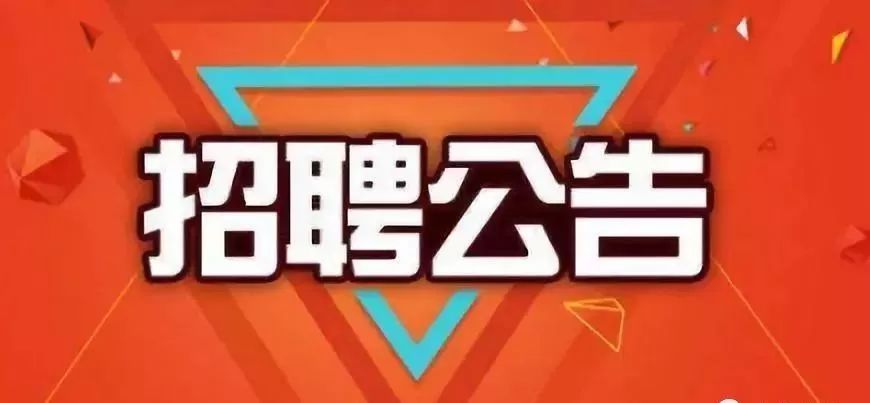 玉山人才市場(chǎng)招聘信息深度解析與個(gè)人觀點(diǎn)分享