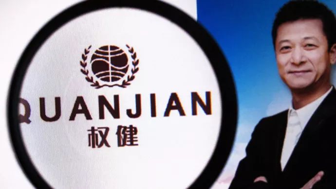 權(quán)健最新三通一正2025，小巷中的秘密寶藏