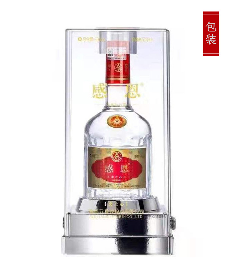 五糧液感恩酒52度，時(shí)代醇香與歲月價(jià)值的交融