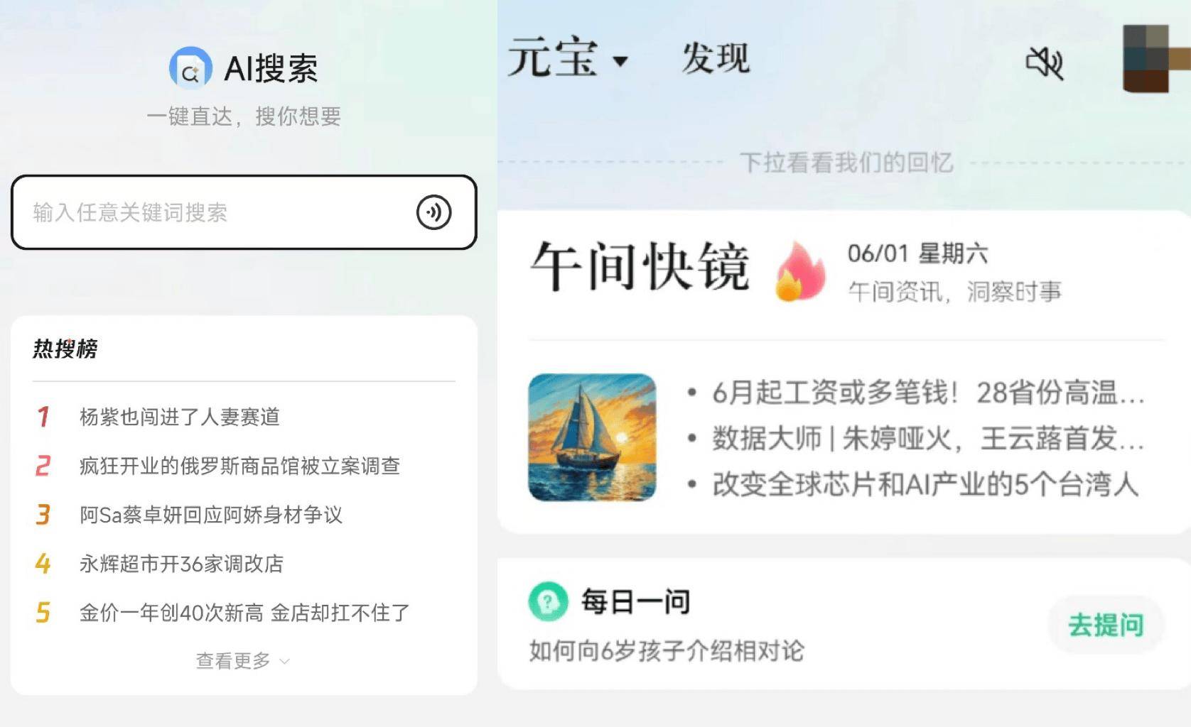 揭秘科技潮流，戀岳最新資訊引領(lǐng)高科技魅力新篇章