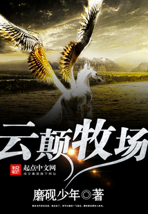 安音秦戩最新章節(jié)揭秘，小巷中的隱秘美味