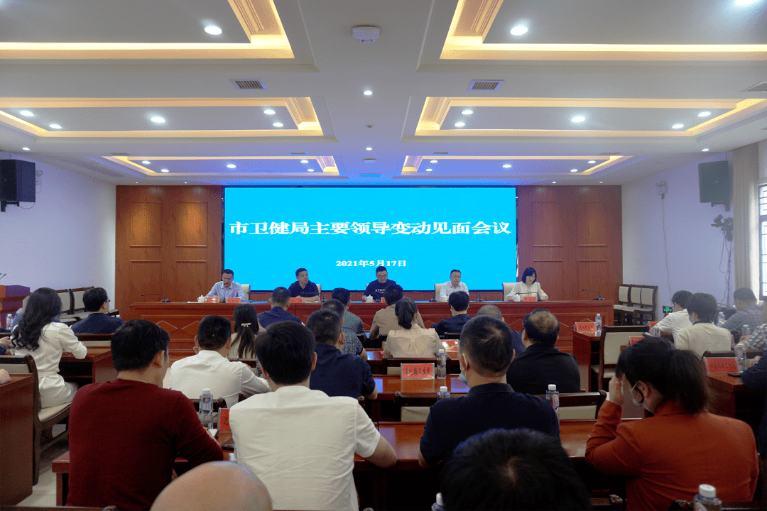 醴陵市新任領(lǐng)導(dǎo)班子引領(lǐng)科技智慧，共繪城市新光彩