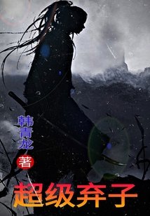 別愛我別撲火，最新章節(jié)啟程自然美景之旅