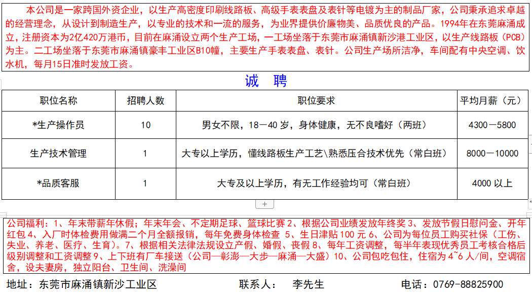 滾絲工最新招聘信息，精工技藝傳承之旅啟程