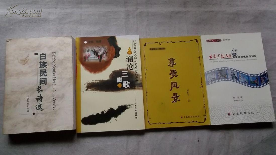 瀾滄三哥歪歌最新動態(tài)揭秘，最新進展與熱點關注