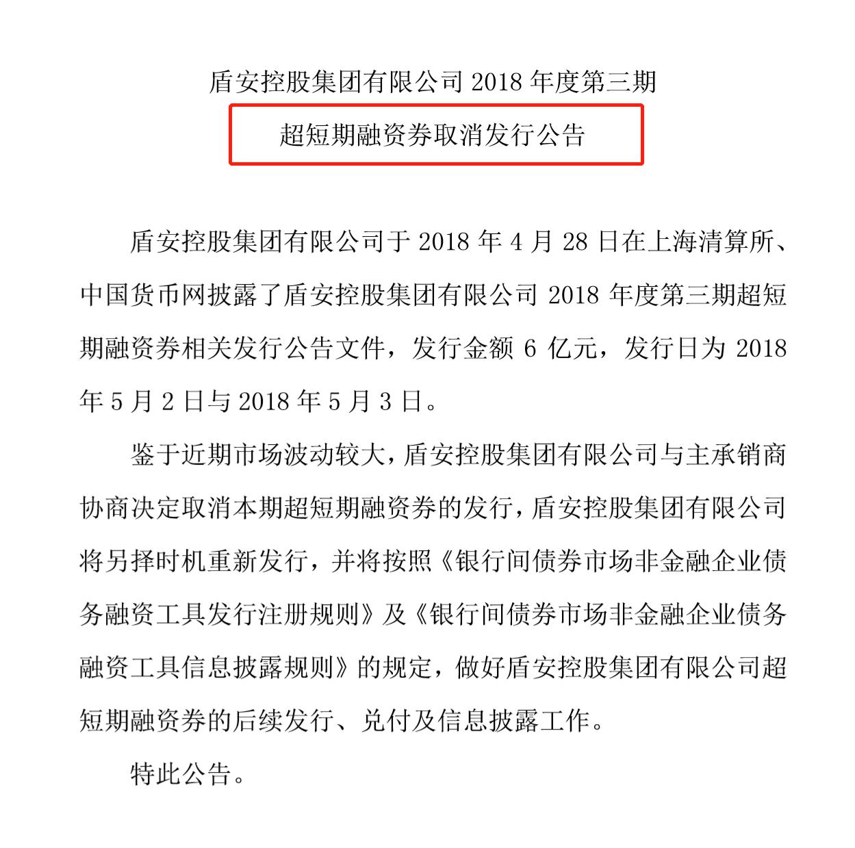 江南化工股票最新動態(tài)，自然美景下的探索之旅與股市動態(tài)關(guān)注