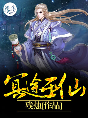 神皇魔帝最新免費閱讀，自信與成就感的蛻變之舞
