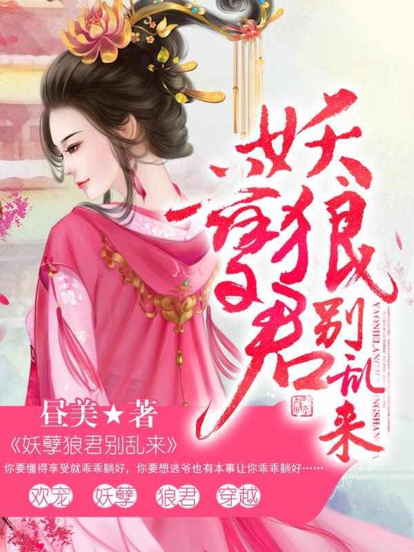 都市情感傳奇續(xù)章，厲擎禹與宋妍的最新篇章