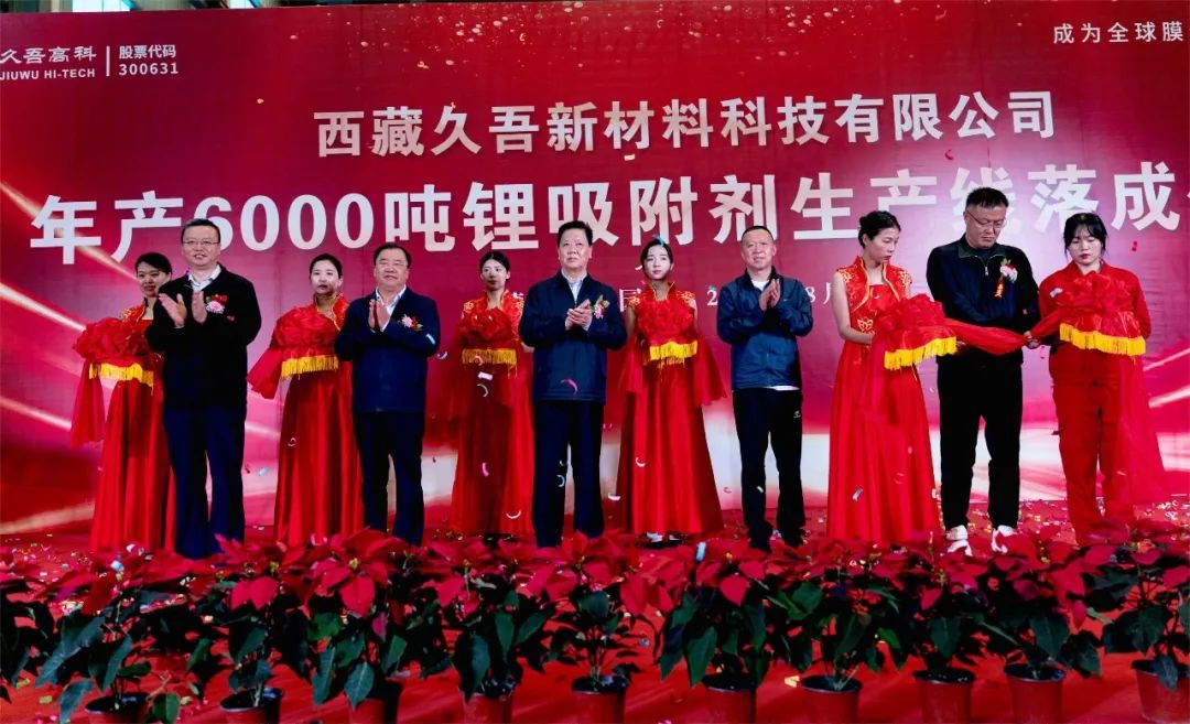 久吾高科，創(chuàng)新科技的先鋒力量最新消息揭秘