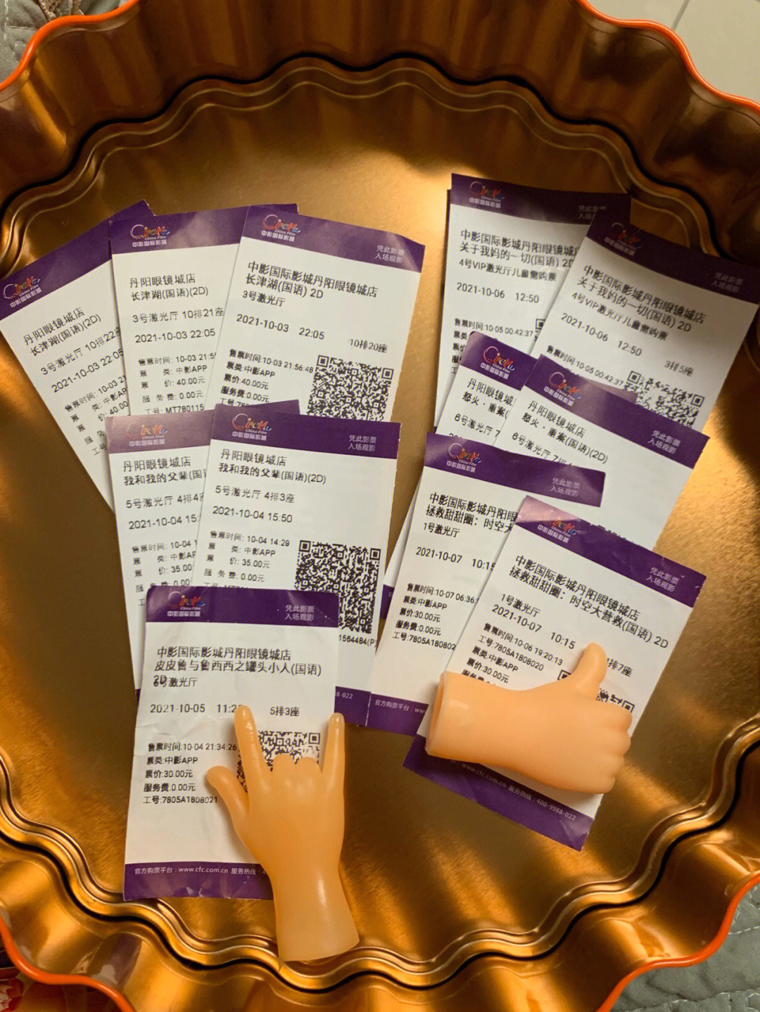 最新電影票圖片分享，開(kāi)啟電影票收藏之旅的今日精彩瞬間???