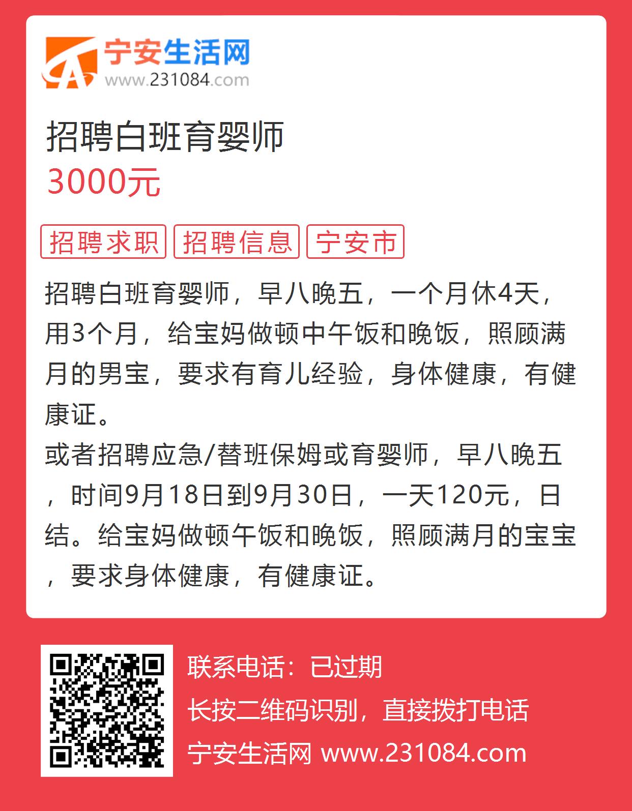 時代背景下的職場新動向，沌口常白班最新招聘信息