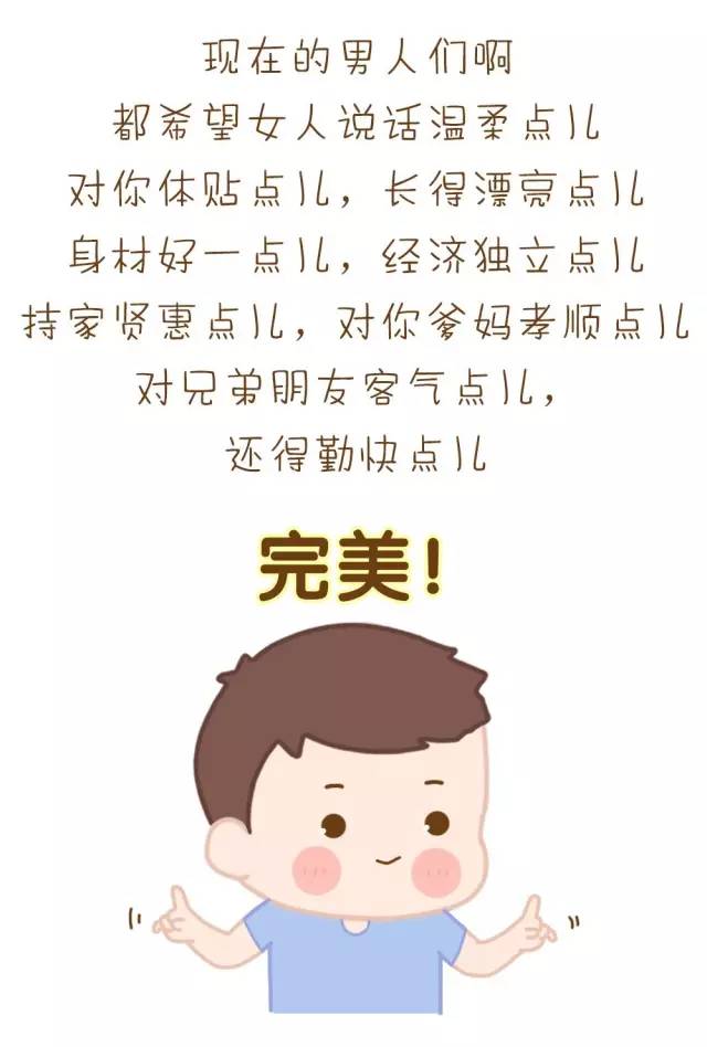 你只能嫁給我，回顧一段情感傳奇的影響力與最新更新