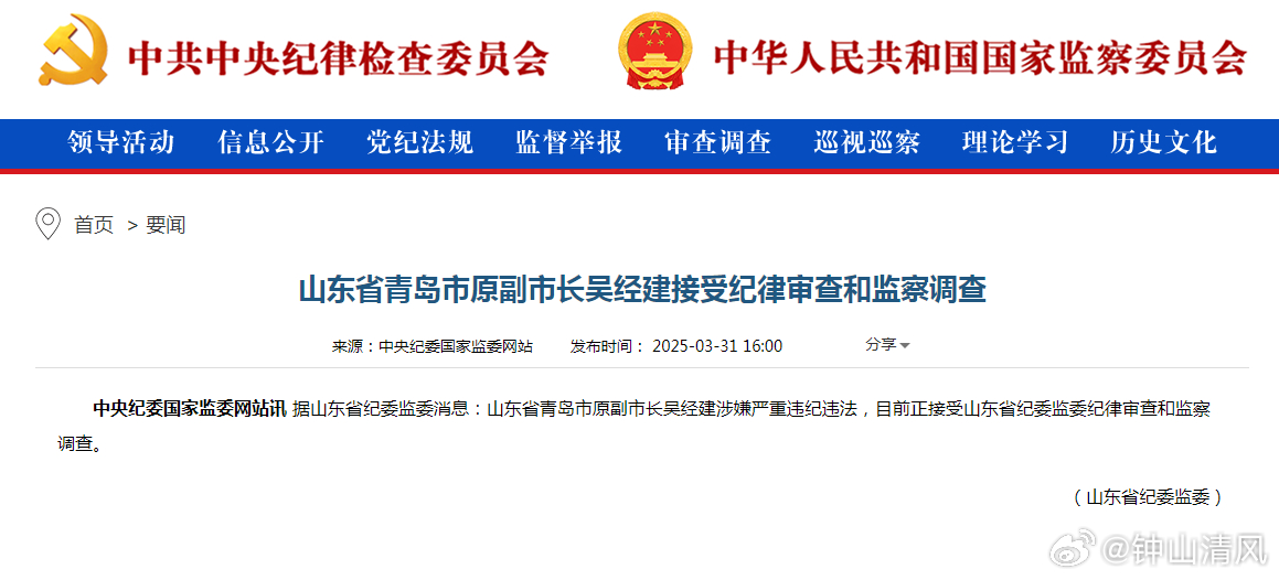吳啟貴最新動態(tài)，技能提升與任務(wù)完成指南