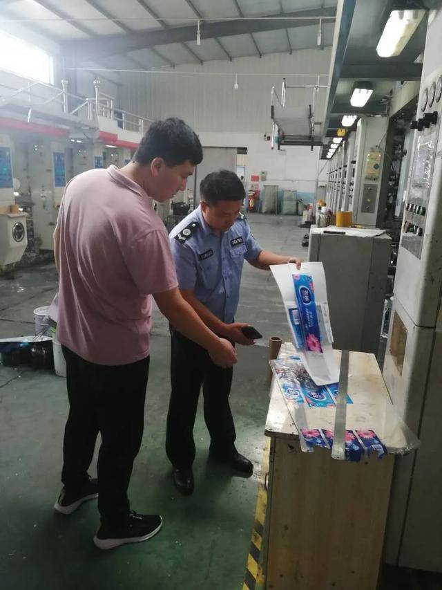 路燈設(shè)備 第87頁