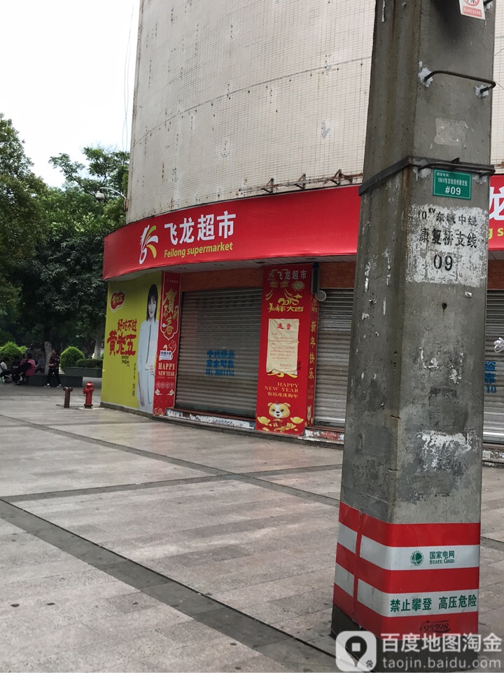 體育用品 第89頁(yè)