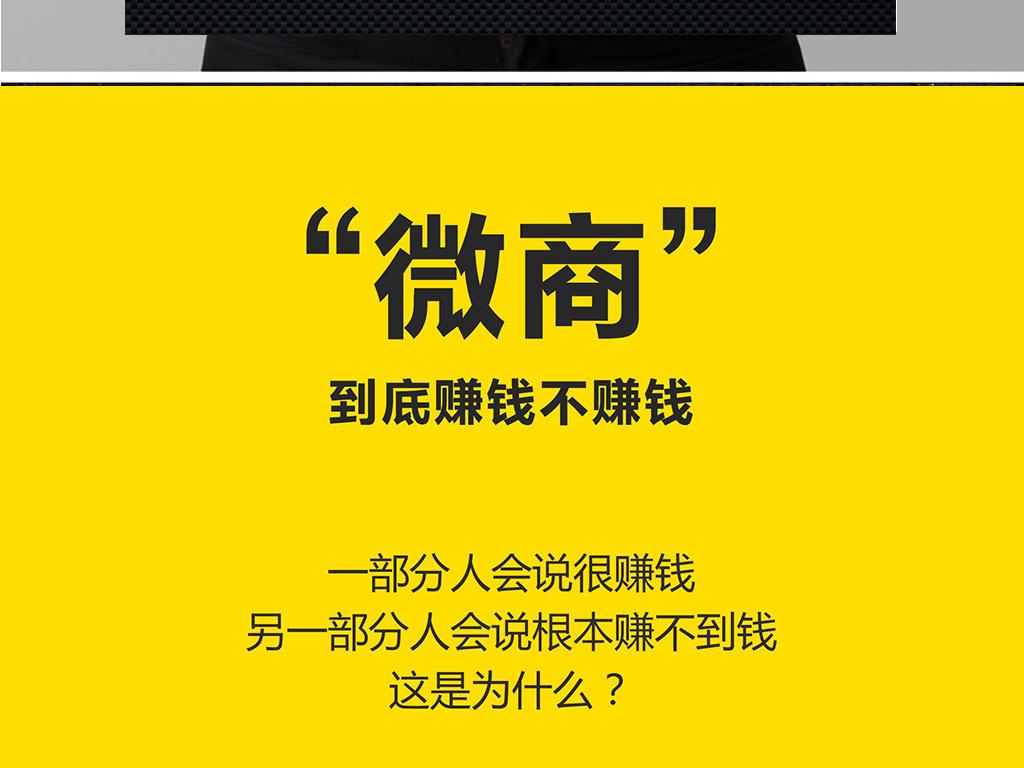 微商最新產(chǎn)品代理，探索未來商業(yè)機遇，開啟財富之門！