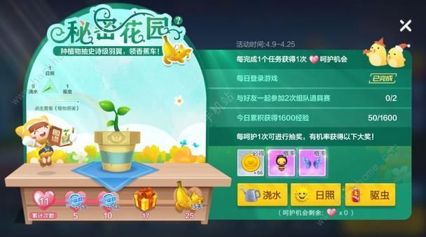 藍(lán)蝶最新版本，飛翔與自我超越的旅程