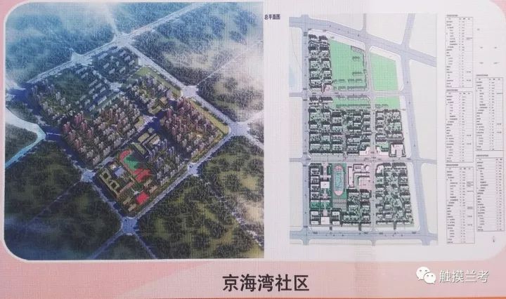 蘭考縣最新規(guī)劃圖揭秘，自然美景的探索之旅