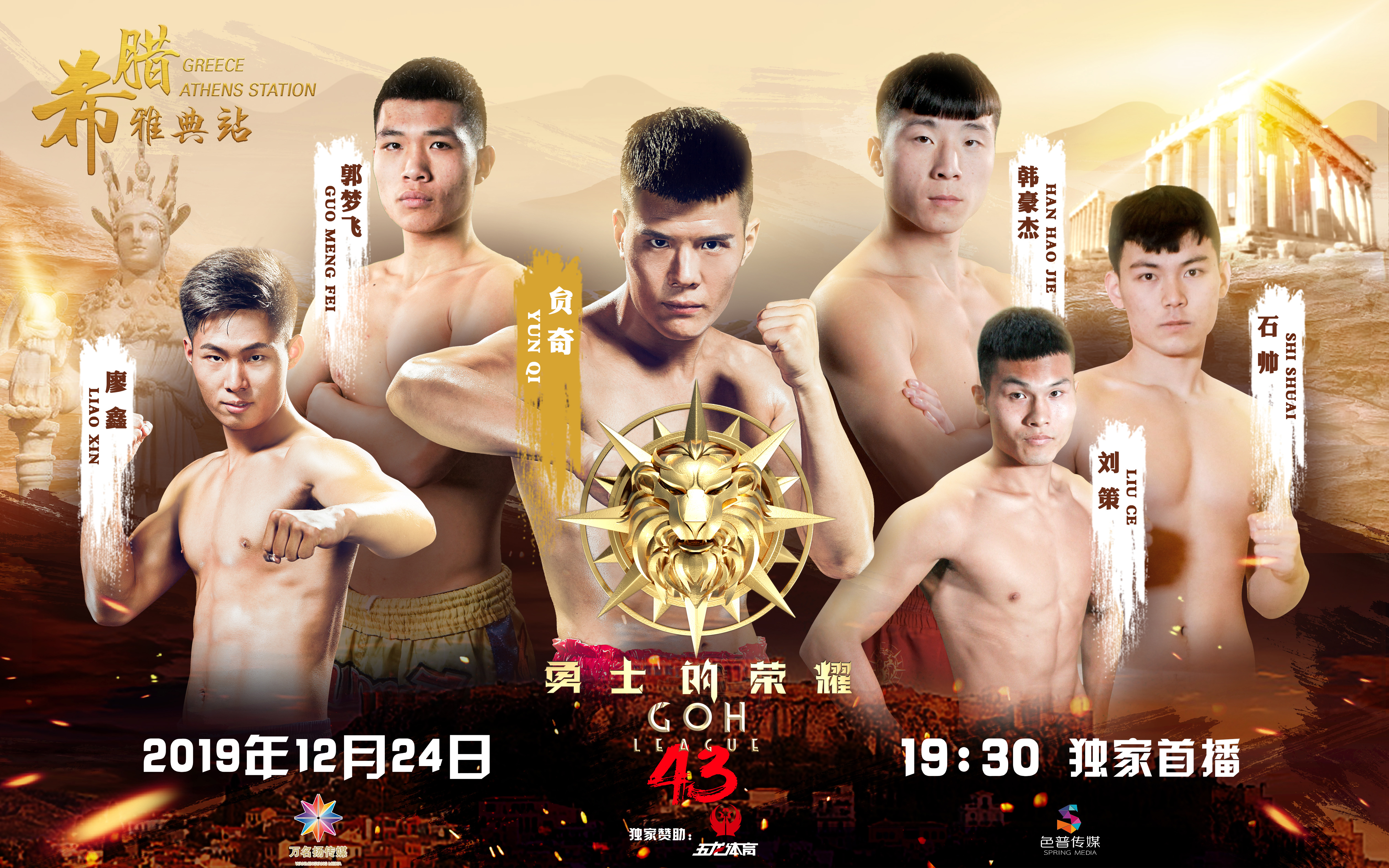 勇士榮耀新動(dòng)態(tài)，探尋自然美景之旅，尋覓內(nèi)心平和之地