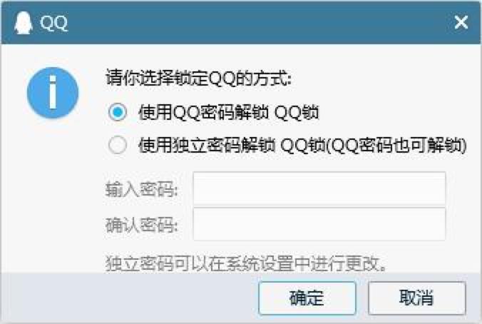 最新版QQ下載、安裝全攻略，一鍵掌握，輕松上手??