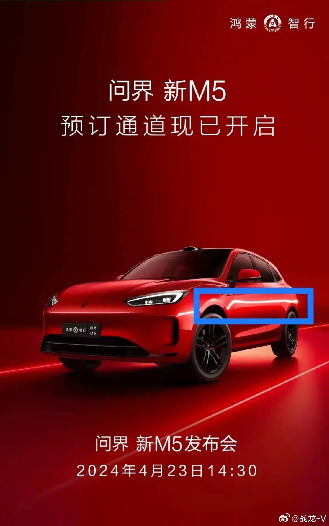 揭秘WEY V V5最新動態(tài)，未來駕駛新篇章重磅消息速遞